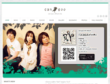 Tablet Screenshot of cangoo.jp